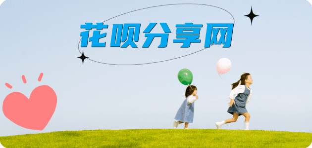 河源信用卡分享网 - 诚信24小时接单平台